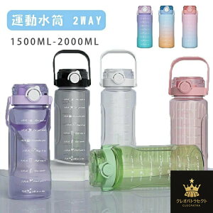 yz 2bg 1.5bg EH[^[{g 2L 1.5L e ڐ Xg[t ^C}[J[ gѕ֗ Rh~ 􂢂₷ q LbY e y  j̎q ̎q 