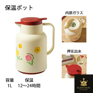 ۉ|bg 950ml |bg@rPg ۉ|bg eʒԕۉ V[Rh~^fM ItBXp@r ƒpeʓ|bg|bgR[q[ eB[  ۉ ۗ 