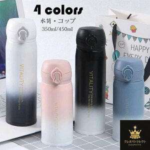 y z Rbv  Of[V @r ʋ ʊw  ۉ/ۗ␫ XeX yʍ\ spi oR{g Lv AEghA lC 킢 350ml/500ml 4F