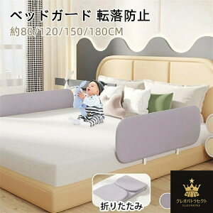 xbhK[h ]h~ xbhK[h NbV TChK[h nC^Cv xr[T[N  40cm xbhtFX xbhK[h ܂肽 QԂ 80/120/150/180cm xbh xX|W 