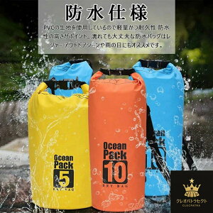 【無料配送】 洗濯袋 洗濯バッグ 旅行 アウトドア 洗濯 ランドリーバッグ 軽量 コンパクト 手洗い おしゃれ着洗い 泥汚れ 手荒れ 防水 防水バッグ 防災 海外旅行 バックパッカー ウォッシュ