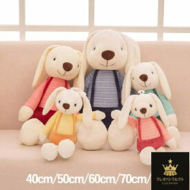 ぬいぐるみ うさぎのぬいぐるみ ウサギ ふわふわ 大きい ベージュ ブラウン インスタ プレゼント ギフト 女の子 男の子 キッズ 子供 子ども 抱きぐるみ 40cm 50cm 60cm 70cm 100cm抱きまくら 抱き枕 添い寝枕 抱きぬいぐるみ ゆめ 3歳 4歳 誕生日プレゼント