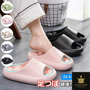 スリッパ 健康サンダル 足ツボ レディース メンズ スリッパ 足つぼ マッサージ 厚底サンダル 室内 外履き ルームシューズ シャワーサンダル 男女兼用 お風呂 ベランダ用 来客用 デスクワー