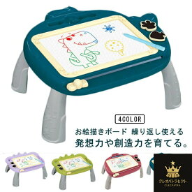お絵かきボード 子供 大画面 大きい かいて育脳 知育玩具シリーズ 持ち手付 カラフル 磁石ボード 磁石 4色マグネット式 繰り返し描いて スタンプ付 画板 ひらがな 練習 下書き用 子供おもちゃ 小学生 女の子男の子 玩具 プレゼント 誕生日 クリスマス