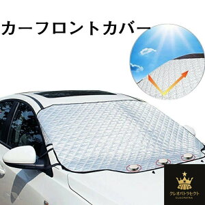  tgKX h~ ԗp gKXJo[ ԗpՌTVF[h tgTVF[h ԃTVF[h ԕی ԗp tgJo[ J[TVF[h O΍  