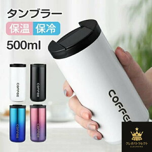 ^u[ ۉ ۗ Wt ^u[  XeX{g  ACXR[q[  XeX^u[ 400ml /500ml ^u[ XeX^u[ RȂ ^ 