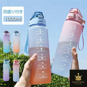  1L ڐt  Xg[ 1bg EH[^[{g ^C}[J[ gѕ֗ Rh~ q LbY ڐ e y  ̎q Of[V  X|[c  