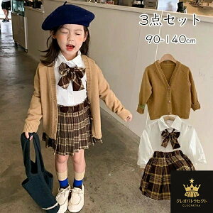 �Z�b�g�A�b�v ���̎q 3�_�Z�b�g �V���c �J�[�f�B�K�� �X�J�[�g �`�F�b�N�� ���w�� �t�H�[�}���X�[�c ���� �X�N�[�� �y�V���c�{�J�[�f�B�K���{�X�J�[�g�z �t�H�[�}�� �w���� �q���� �X�J�[�g