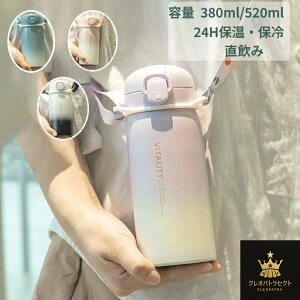  LbY qp   w j̎q ̎q w _CNg{g e 380ML-520ML }O{g ۉ ۗ ^b` R Xgbv ^fMw ^