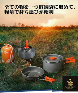 NbJ[ \Lv Lv  AEghA NbJ[Zbg Lv A~ 3_Zbg tCp Pg Rbw  Lvpi LsO eB[|bg oR h BBQ
