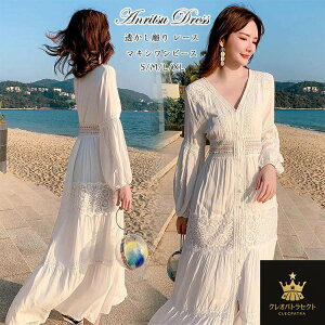 ワンピース 夏 レディース きれいめ 白 ロング 白衣 ロング丈 袖あり ロングドレス シンプル レディース 春 女の子 夏 長袖 かわいい 前開き リゾート 体型カバー ホワイト レース vネック シ