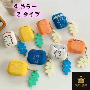 CXCz AirPods / AirPods Pro P[X GA[ GA[|bYJo[ GA[|bYP[X airpods P[X ؍ CzP[X ی ϏՌ  wireless charging case air pods airpods2 airpods3 