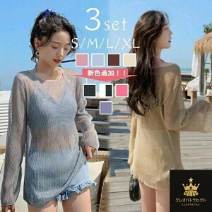 3_Zbg IoT  fB[X ̌^Jo[ rLj Zp[g tBbglX ^Lj 傫TCY ZbgAbv ؍ ZNV[ X|[c rLj t@V ^Lj rLjV