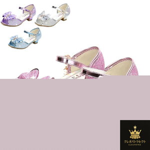 �L�b�Y �T���_�� ���̎q �q���C �t�H�[�}�� �V���[�Y �W���j�A 18cm 21cm �s�A�m���\�� �C ������ �q�ǂ��C �t�H�[�}�� �p���v�X ���{�� �X�|�[�c�T���_�� �r�[�`�T���_�� ���킢�� ������� ��