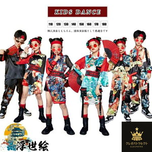 �����G �_���X �ߑ� �a�� �L�b�Y �x�X�g �� �p���c �V���[�g�p���c �L�b�Y�_���X�ߑ� �����s�[�X �Z�b�g�A�b�v �q�b�v�z�b�v �L�b�Y �`���C�i �_���X �g�b�v�X �x���g ���̎q �j�̎q �K�[��