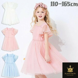 q ̎q s[X  LbY vZX ؍ sAm \ ̎q H tH K[Y tH[} [X zCg sN 킢 110 120 130 140 150 160 165cm w