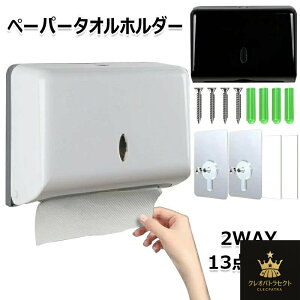 y[p[^Iz_[ Ǌ| ؁[΁[^Iz_[ p p nh^IfBXyT[ 2WAY ʃe[v lWŒ y[p[^Iz_[ t ʏ  ItBX 