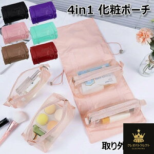 CN|[`  4in1Zbg σ|[` e 4d؂ gx|[` @\ RX|[` ʗp ܂肽 ϕi[  oX[|[` ݂艺 gC^[ob