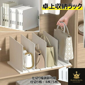 [bNobO[X^h N[[bg[ d؂蕝 \ ΂   H  [I d؂X^h d؂胉bN ȃXy[X  A\ 31.5x23.9x20cm 41.5x23