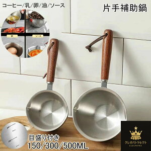 ^ 150ml/300ml/500ml Ў⏕ ڐt XeX 3w ؂̕ ^ IH g  R[q[  \[X  @\ 򂪗e Xgbvt [e  KX  H@