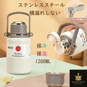 e 1.2bg  }O{g ۗp  ^b` X|[cWO ACXI[} q 1200ml X|[c WO ^fMw ^ X|[c{g w wZ w V