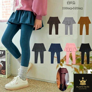 q ̎q MX Lbg XJ[gtMX LbgXJ[g H ~ LbY LbgXJ[g ubN sN lCr[ Cbh O[W u[ O[ uE