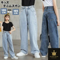 楽天市場】165cm デニムパンツの通販