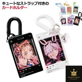 トレカケース 可愛い トレカホルダー パスケース 写真 推し活 キーホルダー 推し色 推しカラー 韓国 カードケース カードホルダー クリア オタ活グッズ 高校生 通学 カードケース かわいい 推し事 カード ケース オタ活 透明