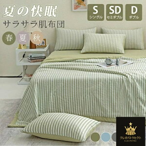 |zc LgPbg t VO _u zc | Jo[ y RۖhL z |zc ĕzc I[V[Y 唻 150×200cm/200×230cm |ӂƂ |zc 􂦂 h_j 