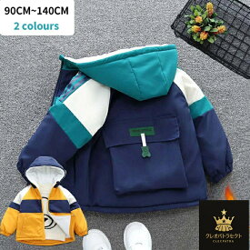 男の子 女の子 ブリーズ 子供服 キッズ ベビー アウター ジャンパー ジャケット ブルゾン 冬 冬物 エフオー