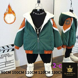 【 送料無料】 男の子 女の子 ブリーズ 子供服 キッズ ベビー アウター ジャンパー ジャケット ブルゾン 冬 冬物 エフオー