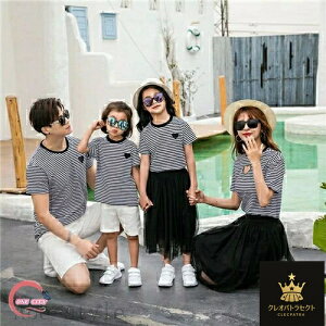 ブランド 大人 子供 プレゼント tシャツ 夏服 親子コーデ 親子 ペアルック 赤ちゃん 夏 tシャツ 親子ペアtシャツ 半袖 コーデ 家族 お揃い tシャツ お揃い 3人 親子 おそろい 男の子 可愛い 女