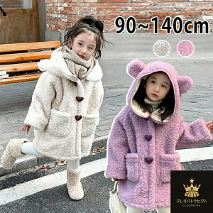 _btR[g LbY ̎q qǂ q {A {AR[g O N} F  R[g  g h h ~R[g    F  |Pbgt  t[ht Wj