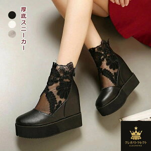 u[cT_ Xj[J[ fB[X nCJbgXj[J[ T_ [X hJ EFbW\[ 11cmq[ Cq[ ؂₩ t@Xi[ u[c C r gAbv ɂȂ 