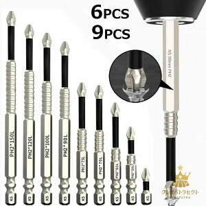 yLOiIz͎Cz ~ ϏՌrbg Zbg 6PCS hCo[K5rbgZbg vXp dhCo[Ή  dx DIYc[ dhCo[Ή  dx DIYc[