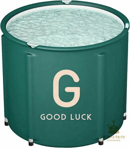 折り畳み浴槽 ポータブルバスタブ 大人の子供SPA 浸かれ お風呂の浴槽 露天風呂 折りたたみ コンパクト 持ち運び浴槽 ビニールプール 家庭用 バスタブ シャワールームに バケツ グリーン (70*