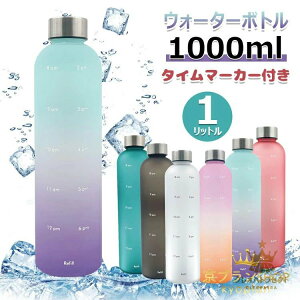 yLOiIzEH[^[{g  1000ml 1bg y `x[V ԂƗʕt BPAt[̂vX`bN ˂݃XeX̊W W X|[c tBbglX 