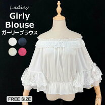 楽天市場】姫袖 ブラウスの通販