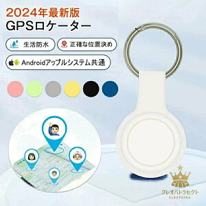 GPSM@ X}z GPSǐ zsv GPS L[z_[ ]GPS ΍ ^GPS q q e   ʒu IP65hho X}[ggbJ[ y RpNg C A^