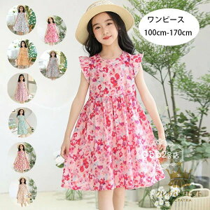 �q���� ���̎q �ĕ� �����s�[�X �L�b�Y �ԕ� �����s�[�X ���̎q ���s ���]�[�g �B�e�ʐ^ �p�[�e�B�[ �C�x���g �a���� �����s�[�X �o�� �o�q �v���[���g �����s�[�X �S8�F 100 110 120 130 140 150 160 