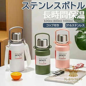  LbY 2WAY LbY{g 600ml 800ml 1000ml ^b` Rbvt  ۉ ۗ XeX{g }O{g @r y Ђt | V_[ 킢 j̎q ̎q ct