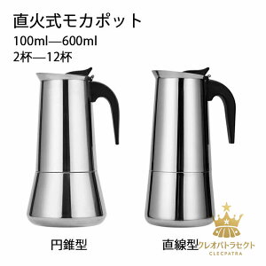 R[q[|bg Ύ R[q[Pg 6Jbv/ 12Jbv XeX| R[q[hbv|bg C^A J |bg IHΉ SXg[uKp 100ml 200ml 300ml 450ml 600ml R[q[ k 
