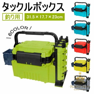 ^bN{bNX tBbVO{bNX {gz_[ƃbhX^h`[ut e ނp ދނ 31.5×17.7×23cm  gxtBbVOP[X{bNX