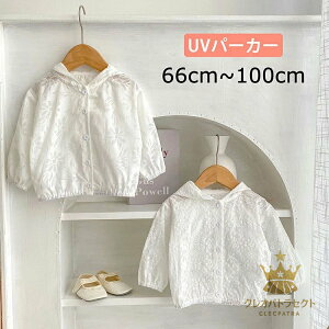 p[J[ ̎q J[fBK Rbg xr[  WjA n t[h Ԃ  HD t[ht J[f {^ q K[Y [΍ Vv  66cm 73cm 80cm 90cm 100cm R