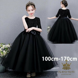 qhX tH[} sAm\ LbY ܎O  qǂhX WjAhX 100cm 110cm 120cm 130cm 140cm 150cm 160cm 170cm WjAhX q ̎q s[X