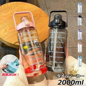 EH[^[{g  2bg  2000ml 킢  ̎q j̎q ڐ  q jq q LbY  ␅ vX`bN l e y W K X|[c{g 
