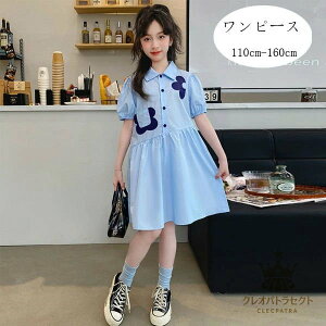 �؍��q���� ���̎q �����s�[�X �u���[ ���i�� �ʊw�� �Ē� �L�b�Y ���� �����s�[�X �G��� �B�e�ʐ^ �p�[�e�B�[ ���s ���]�[�g �����s�[�X �����s�[ �q�ǂ��� �q�ǂ� �� �����s�[�X �v���[��