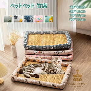 �y�b�g�x�b�h �|�� ���`�N�b�V���� �� �y�b�g�}�b�g �� �ʋC�� �Ђ��� �􂦂� ���}�b�g �⊴�}�b�g ���^���Ή� �ϊ��� �L�x�b�h �y�b�g�p�z�c ���� �h�b�O�x�b�h �I�V���� �����΍� �L�}�b