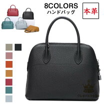 楽天市場】ショルダーストラップ 本革（トートバッグ｜レディース 