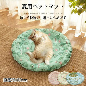 ybgxbh  Ђ ~` }bg a50cm/60cm N[}bg V[g  p 􂦂 pObY MǑ΍ R[hQ[U 4F ^ ^ Lp ėp ybg